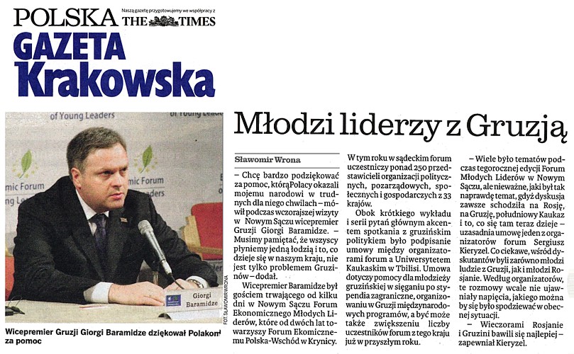 Krakowska Gazeta